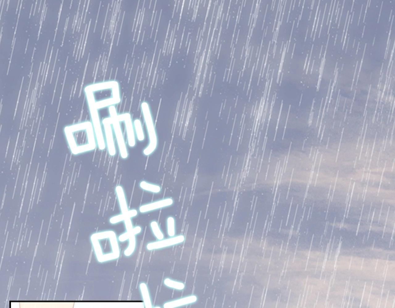第17话 无法逃离的噩梦120