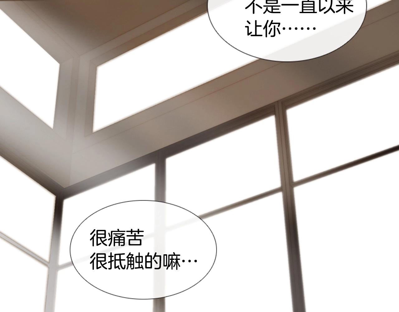 第2季 第14话 痛苦的回忆41