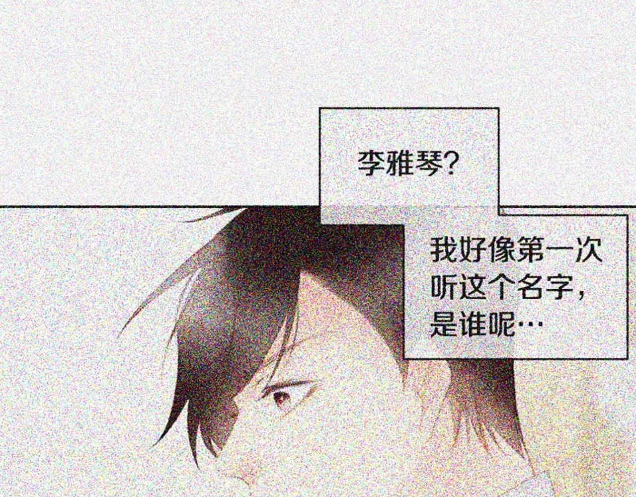 第2季 第28话 记忆间的联系19