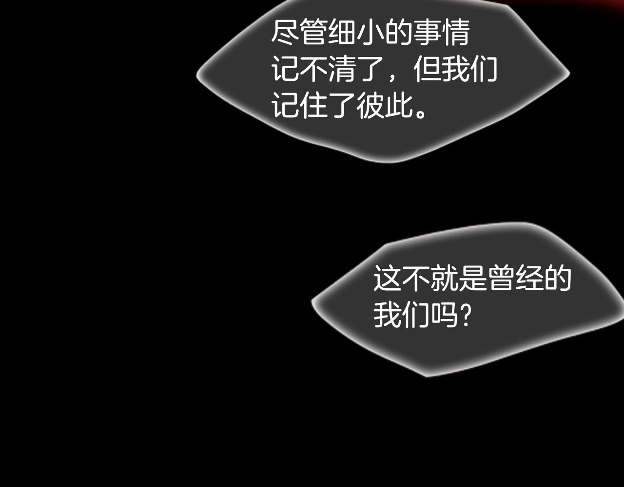 第2季 第23话 残忍的结局321