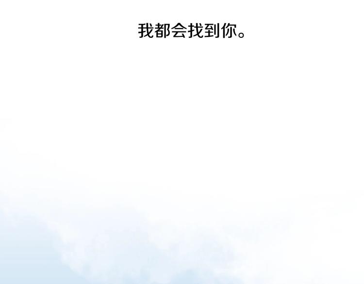 第1话 幻觉预知出现实33