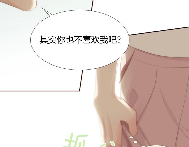 第1话 幻觉预知出现实236