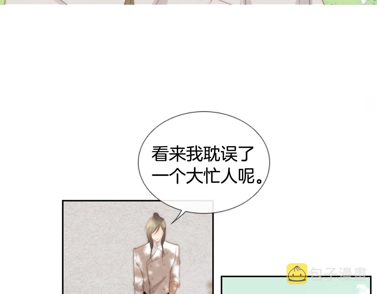 第一季完结 星空世界46