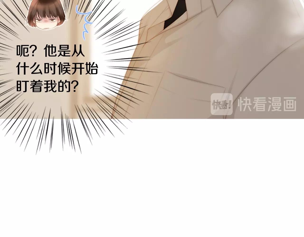 第2季 第3话 真真假假146