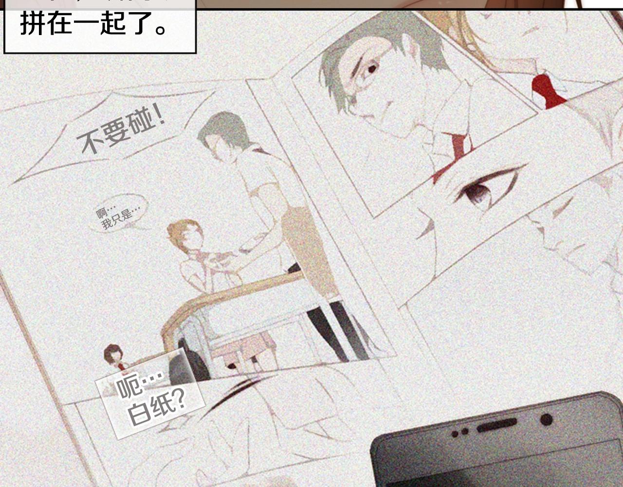 第2季 第7话 平凡的一天207