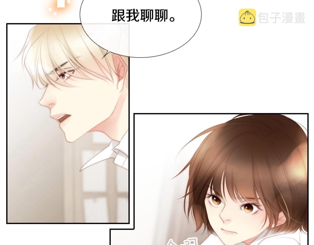 第20话 宝贵的“一天”143