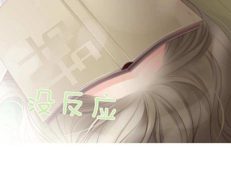 第3话 平时世界的“秘密”？192