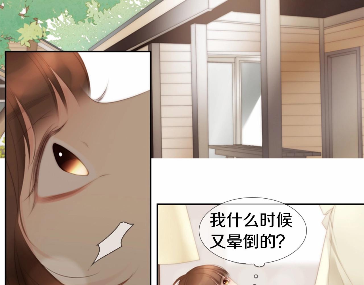 第14话 心愿会实现吗？32