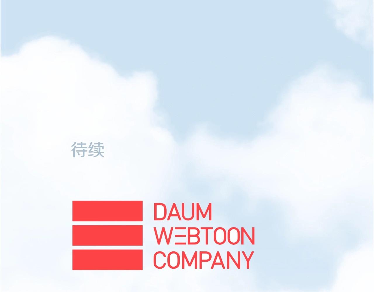 第9话 蝴蝶效应！187