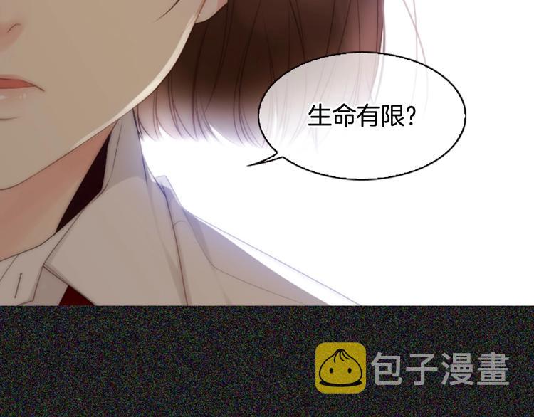 第5话 活下来已经是奇蹟94