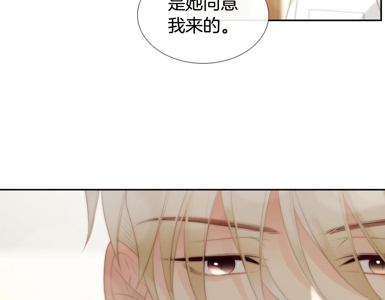 第2季 第18话 千疮百孔的心22
