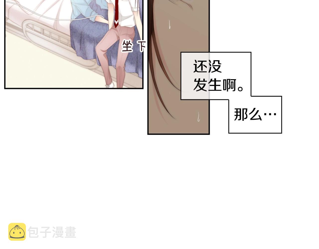 第2季 第5话 我想守护你165