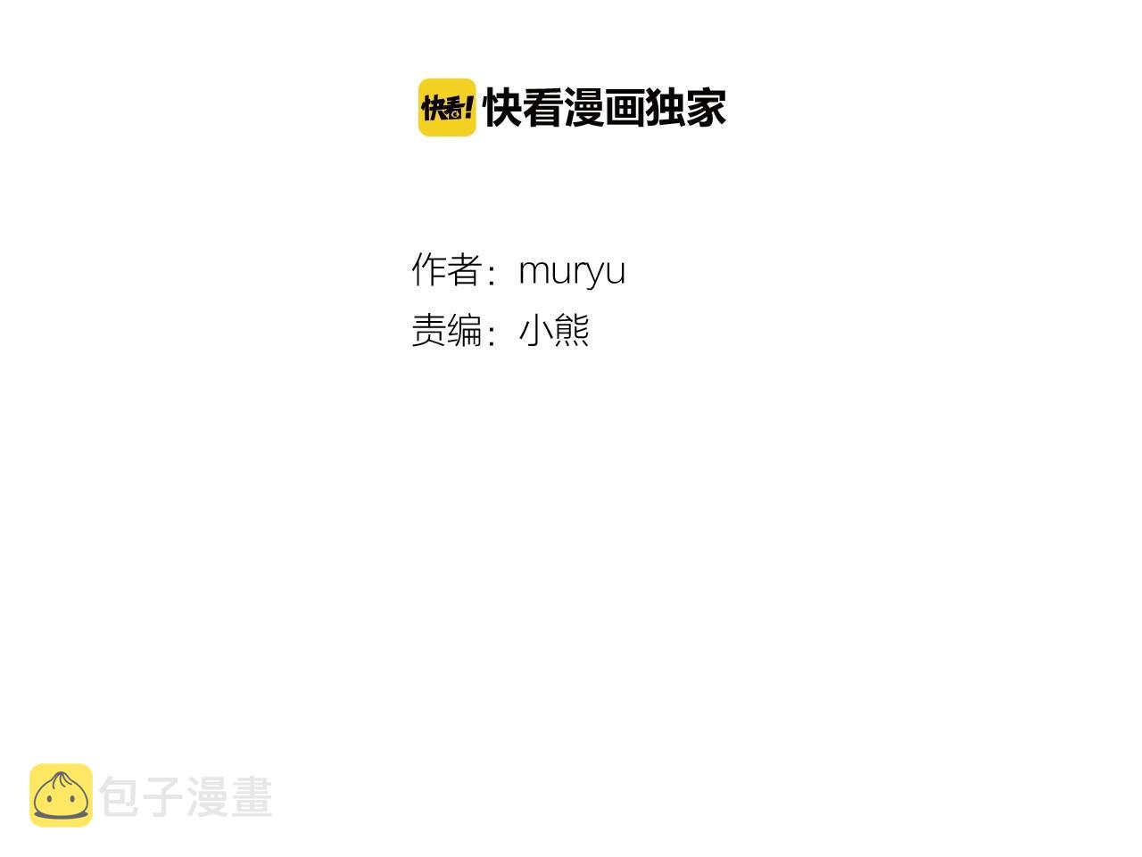 第2季 第23话 残忍的结局1