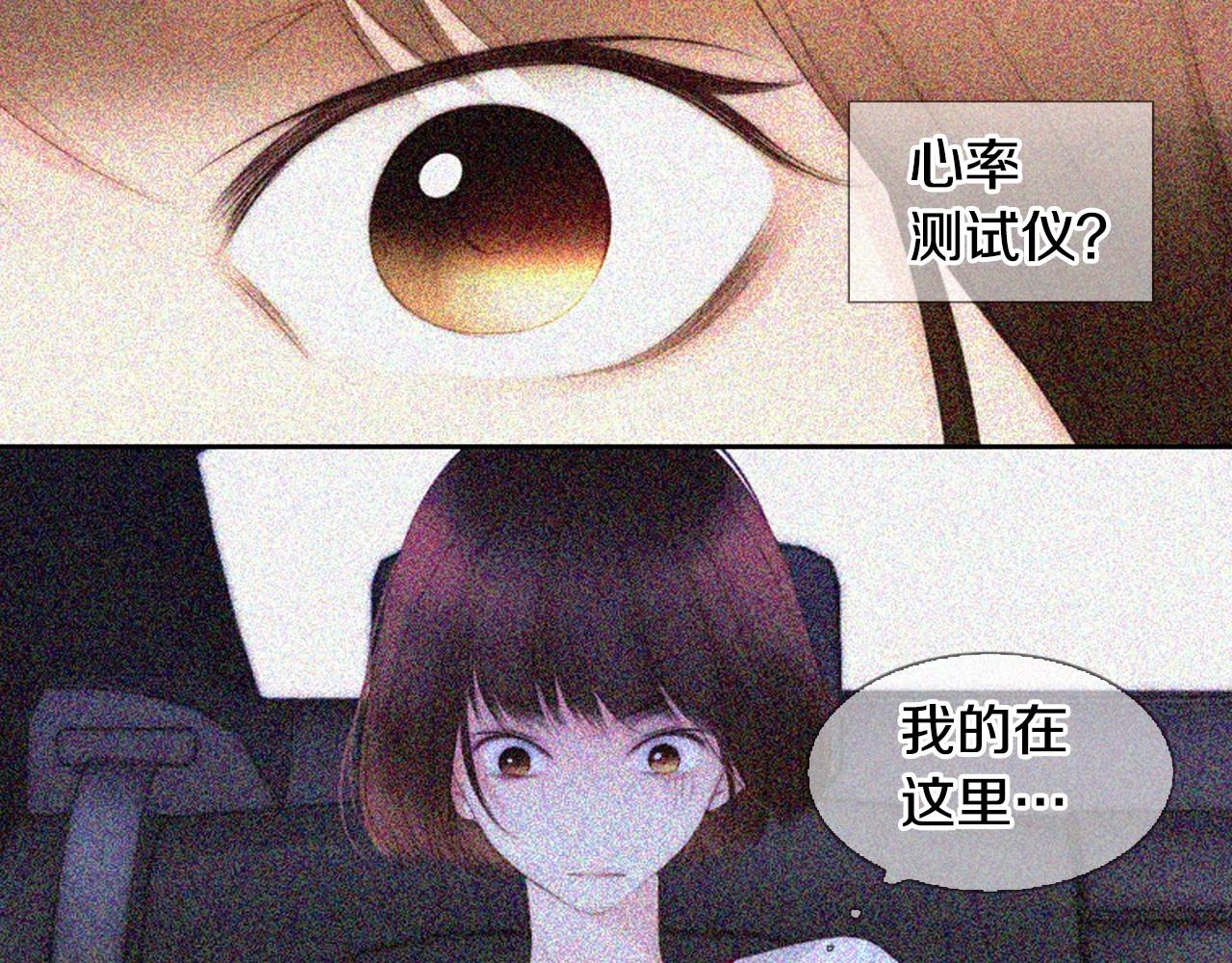第18话 我会一直陪伴你46