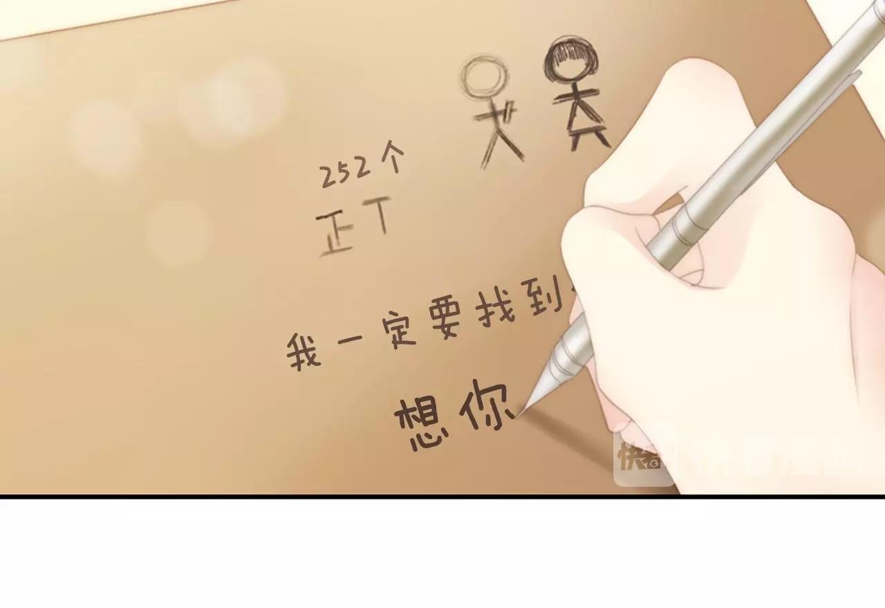 第20话 宝贵的“一天”139