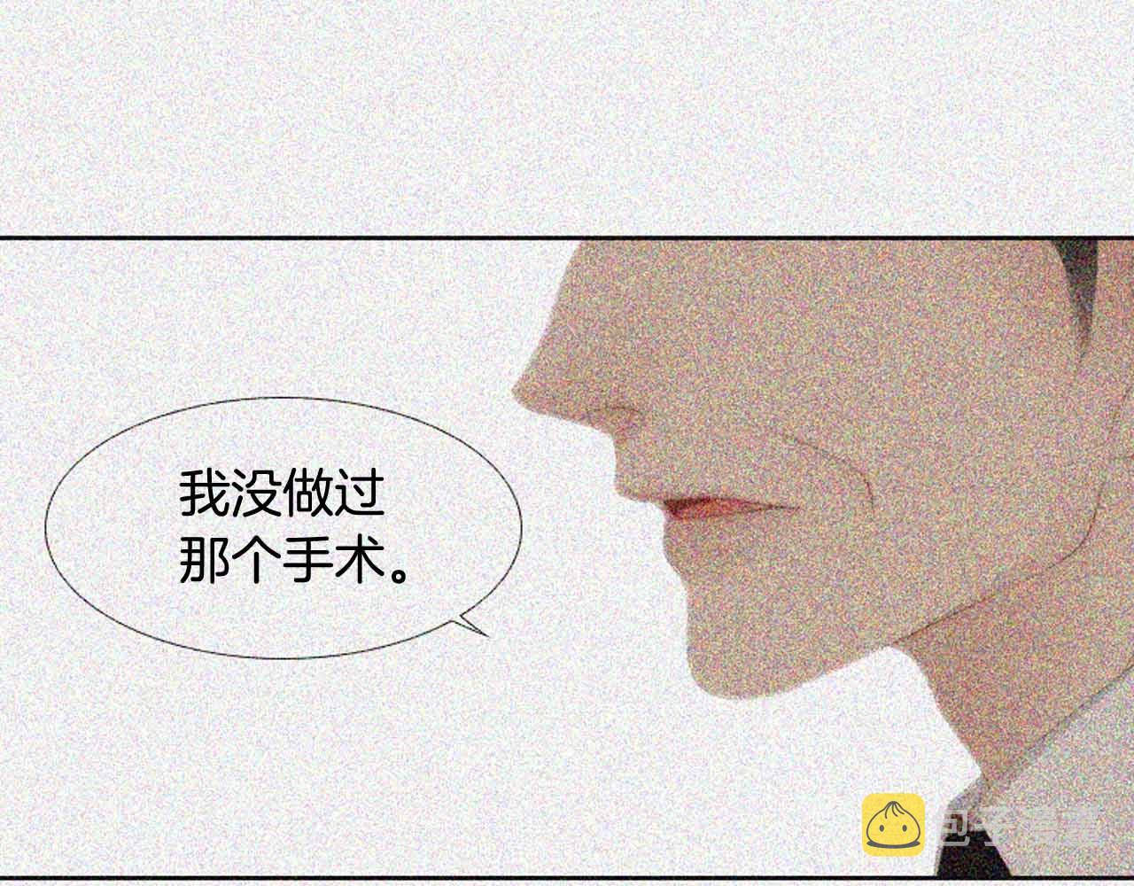 第2季 第28话 记忆间的联系6