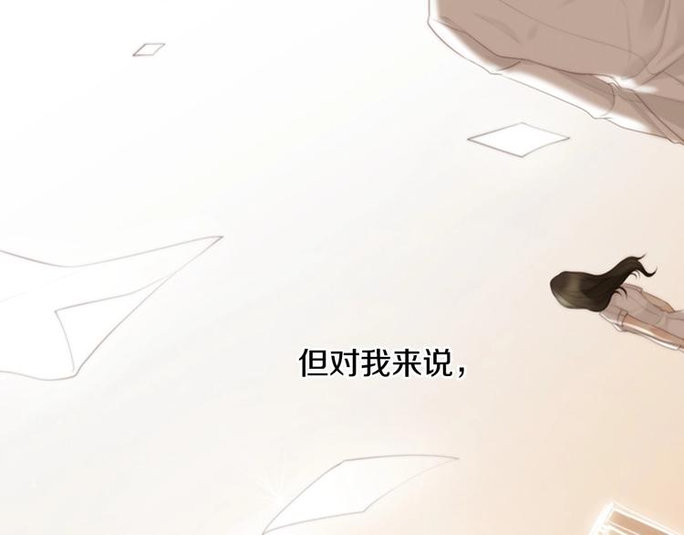 第1话 幻觉预知出现实21