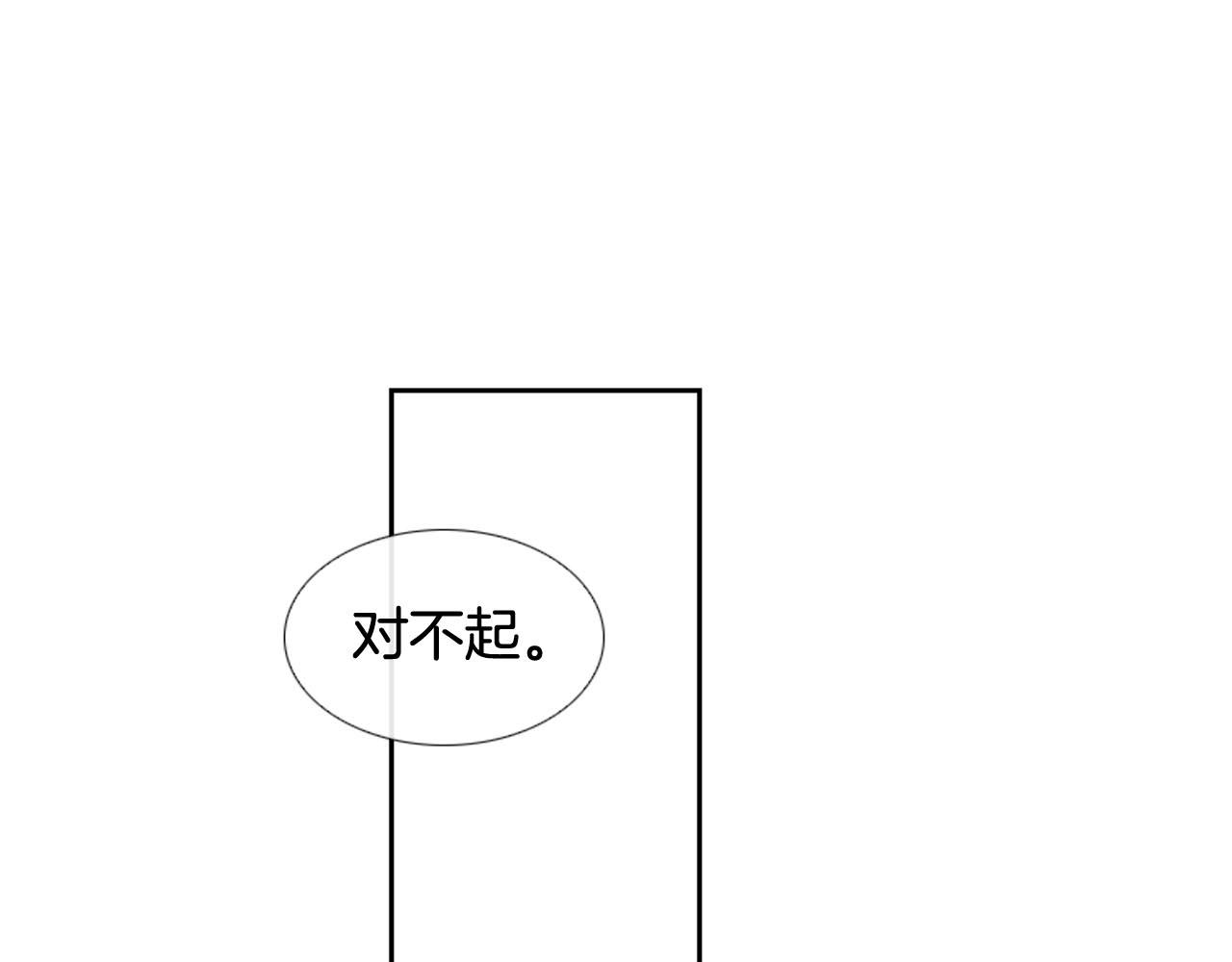 第2季 第30话 珍惜彼此80