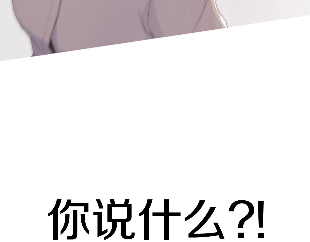 第10话 我们的季节开始了70
