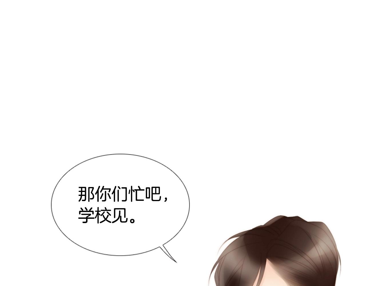 第2季 第14话 痛苦的回忆11
