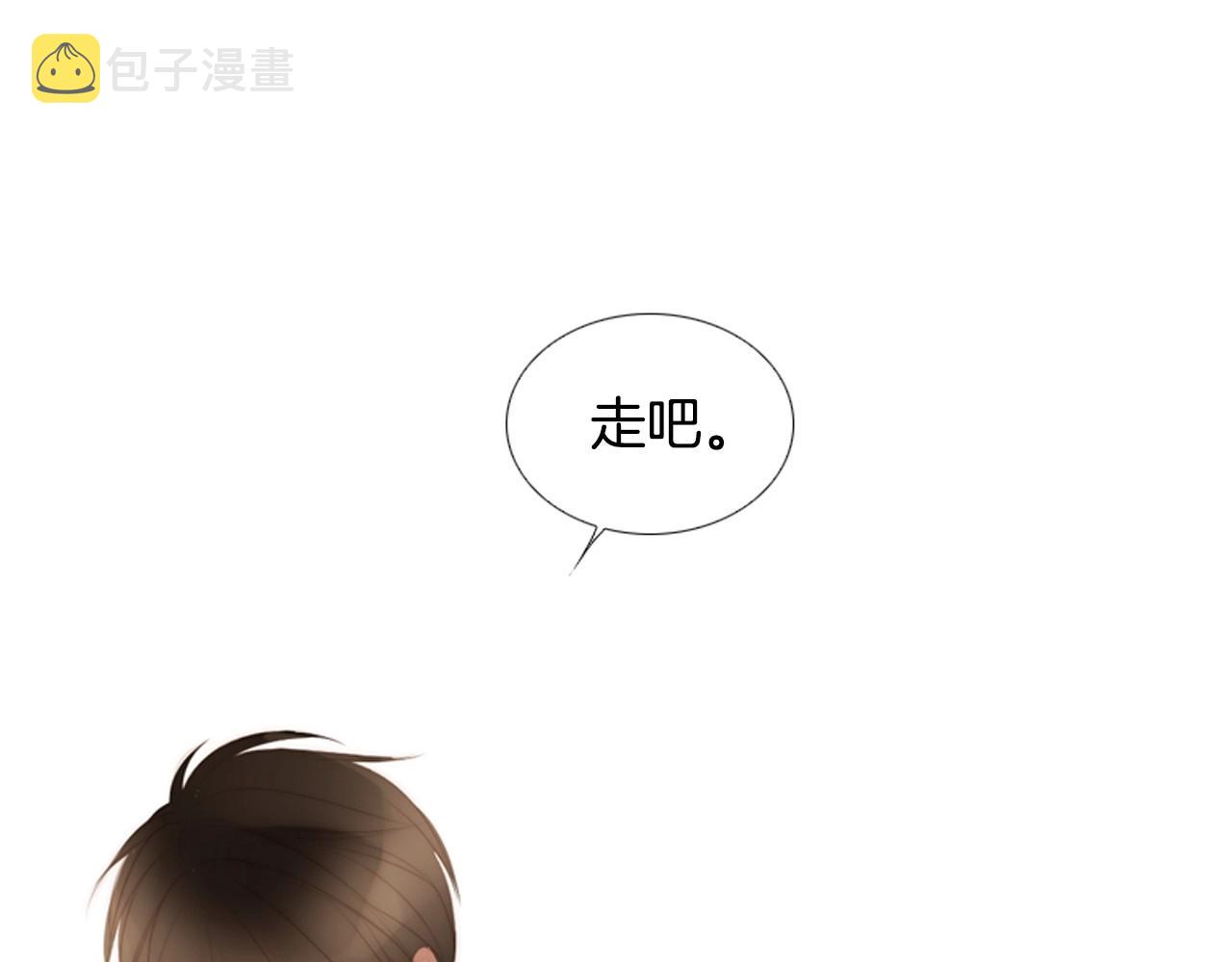 第2季 第15话 粉红唇彩142