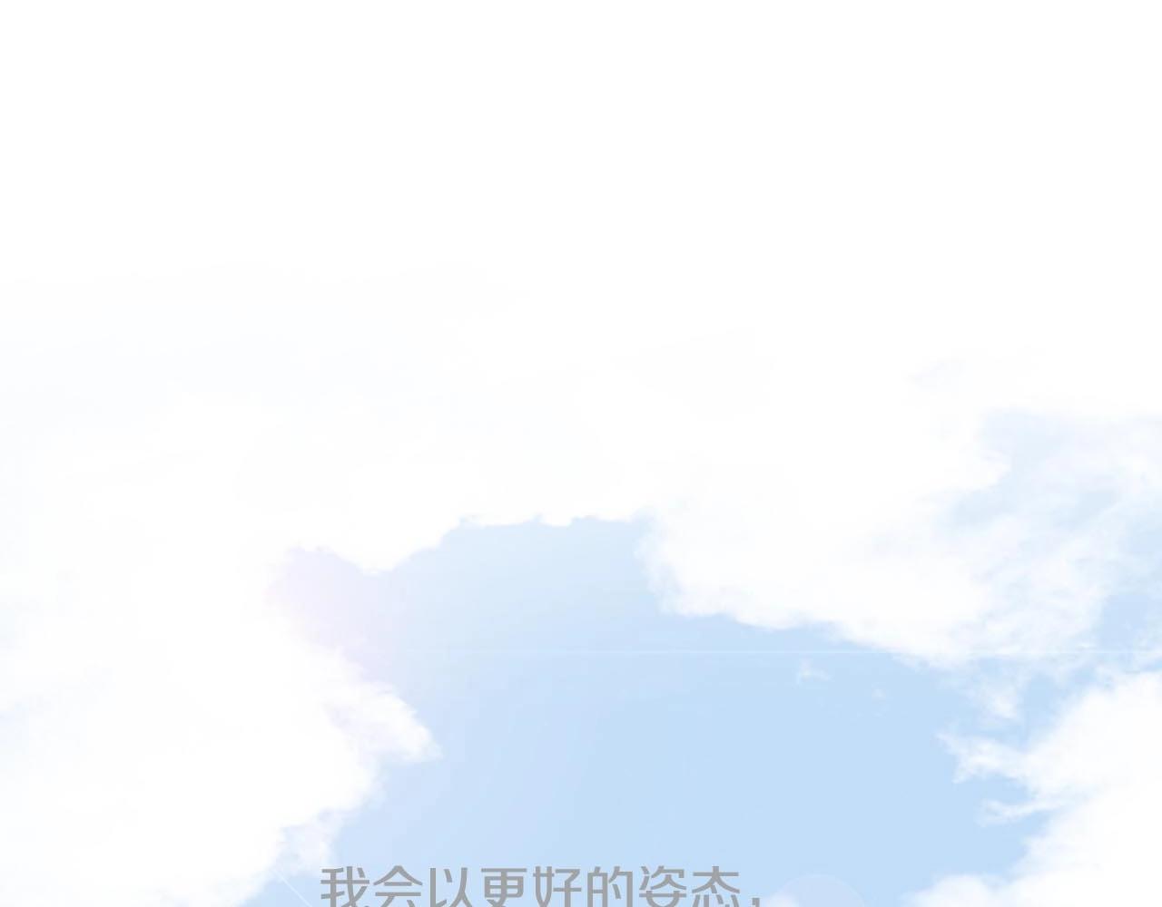 第2季完结篇 谢谢你465