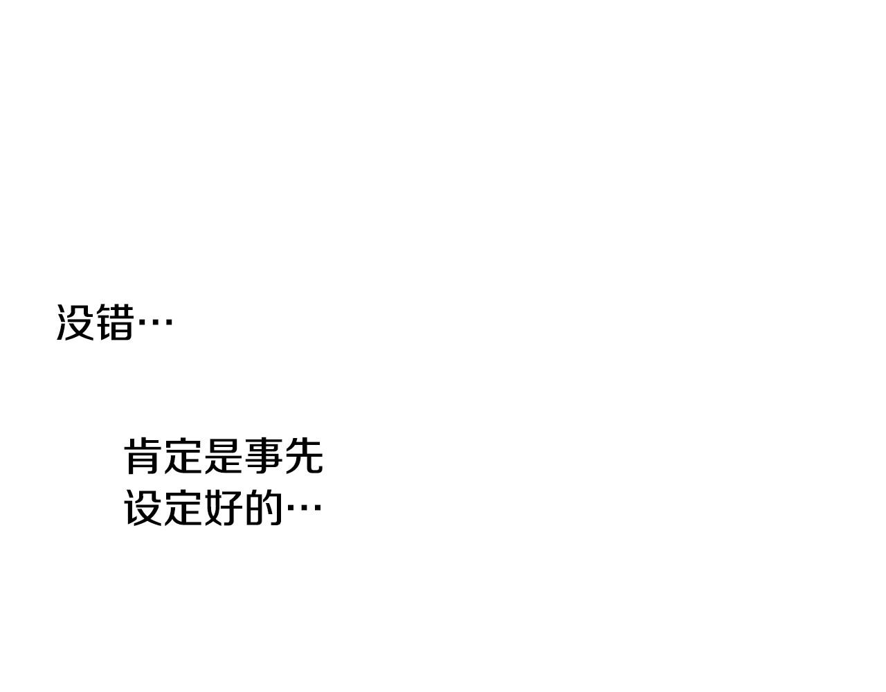 第2季 第14话 痛苦的回忆129