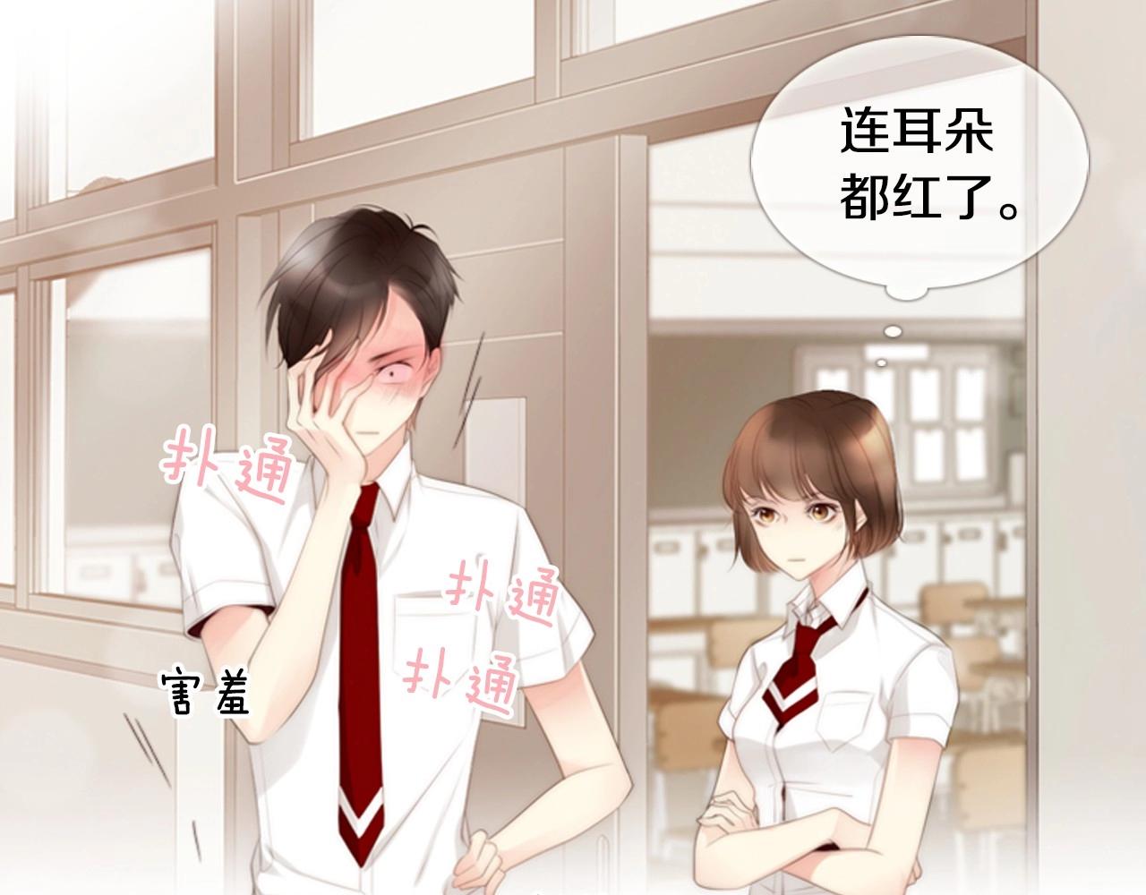 第8话 谢谢你的温暖114