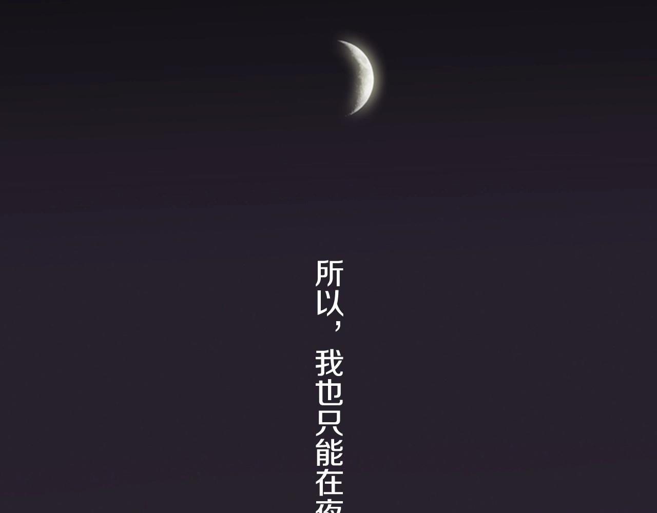 第2季 第22话 陷入爱情164