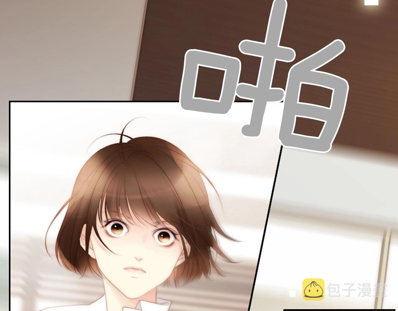 第2季 第5话 我想守护你3