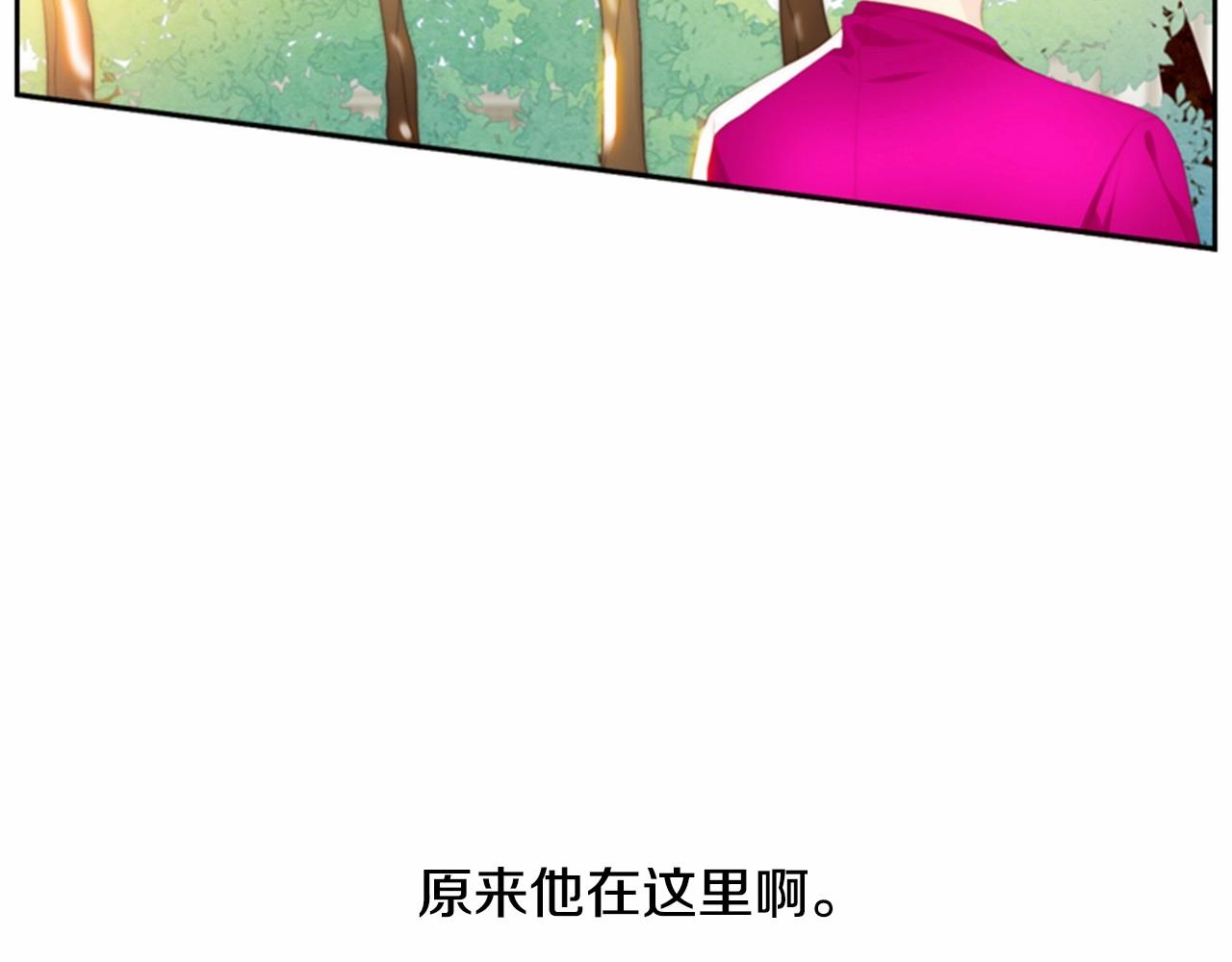 第15话 我的桃红色106