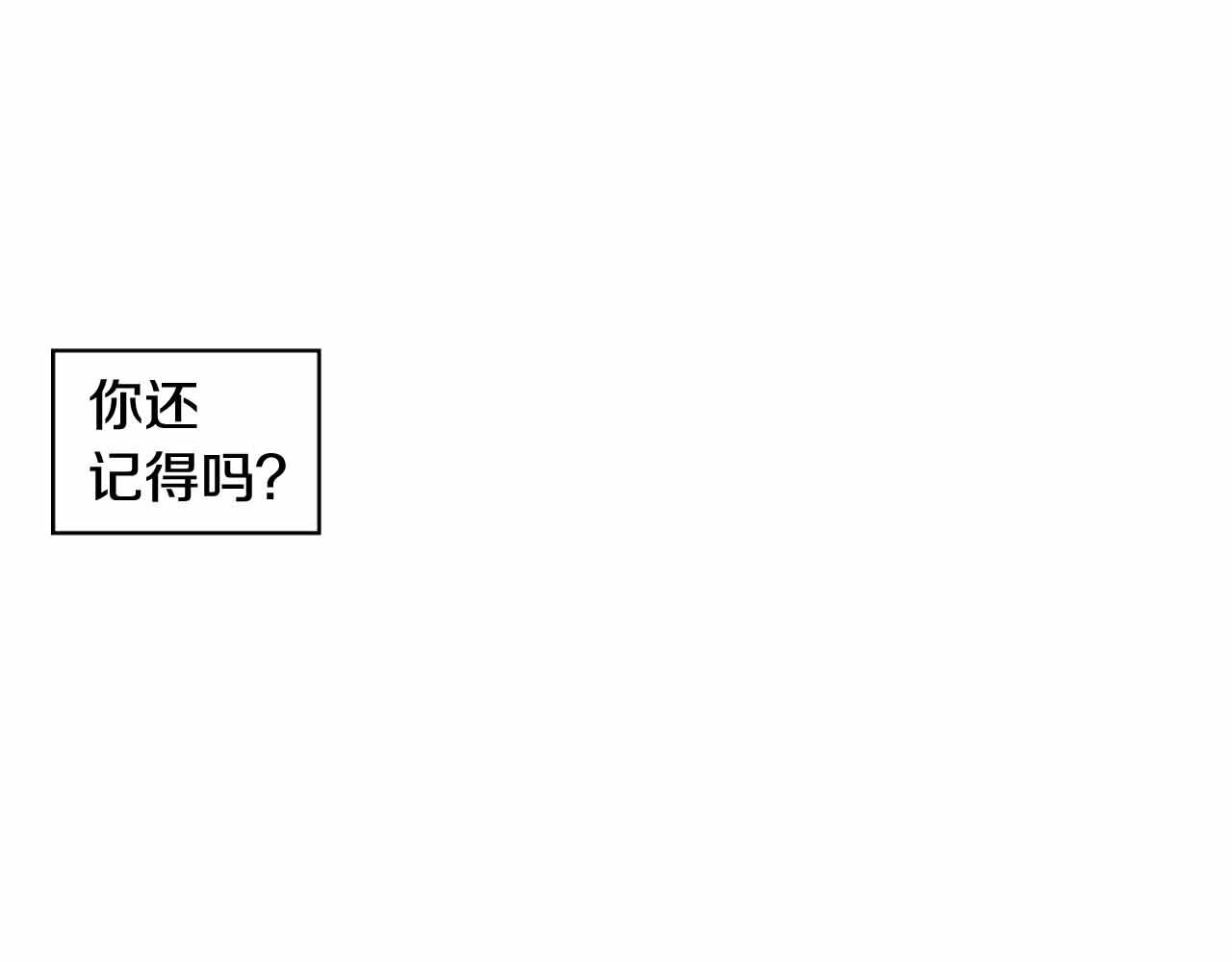 第2季 第25话 寻找229