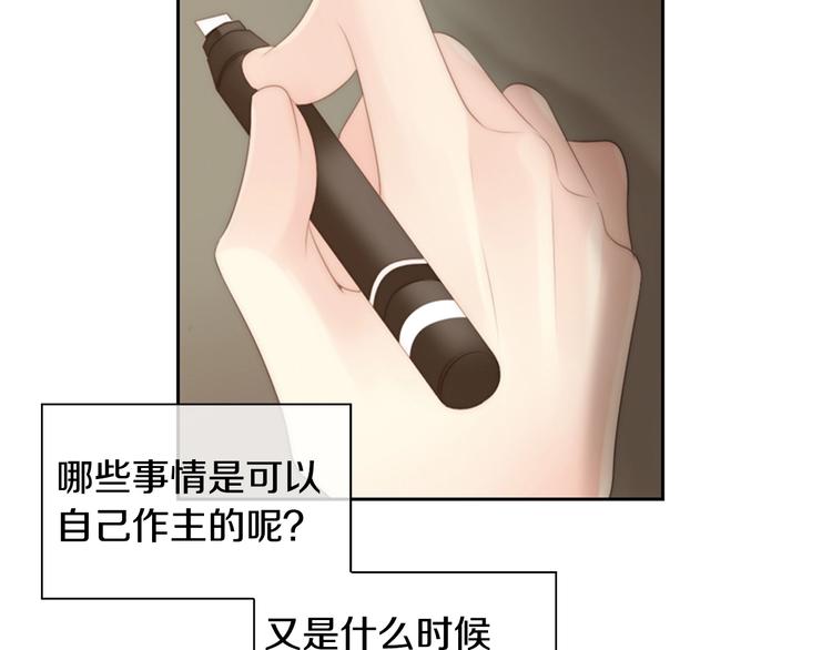 第5话 活下来已经是奇蹟142