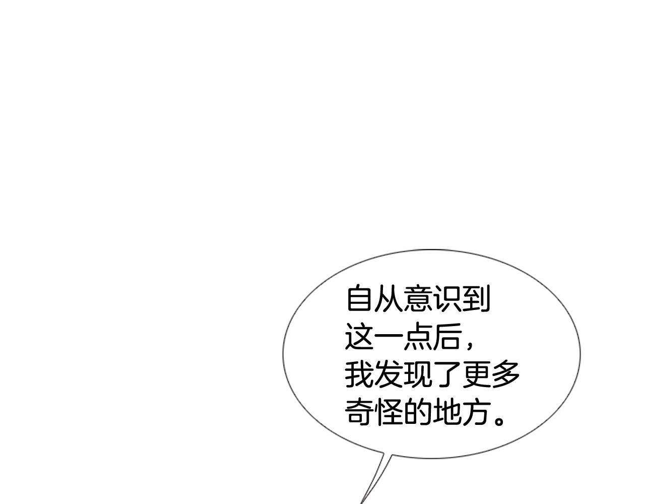 第2季 第8话 又一人清醒…60