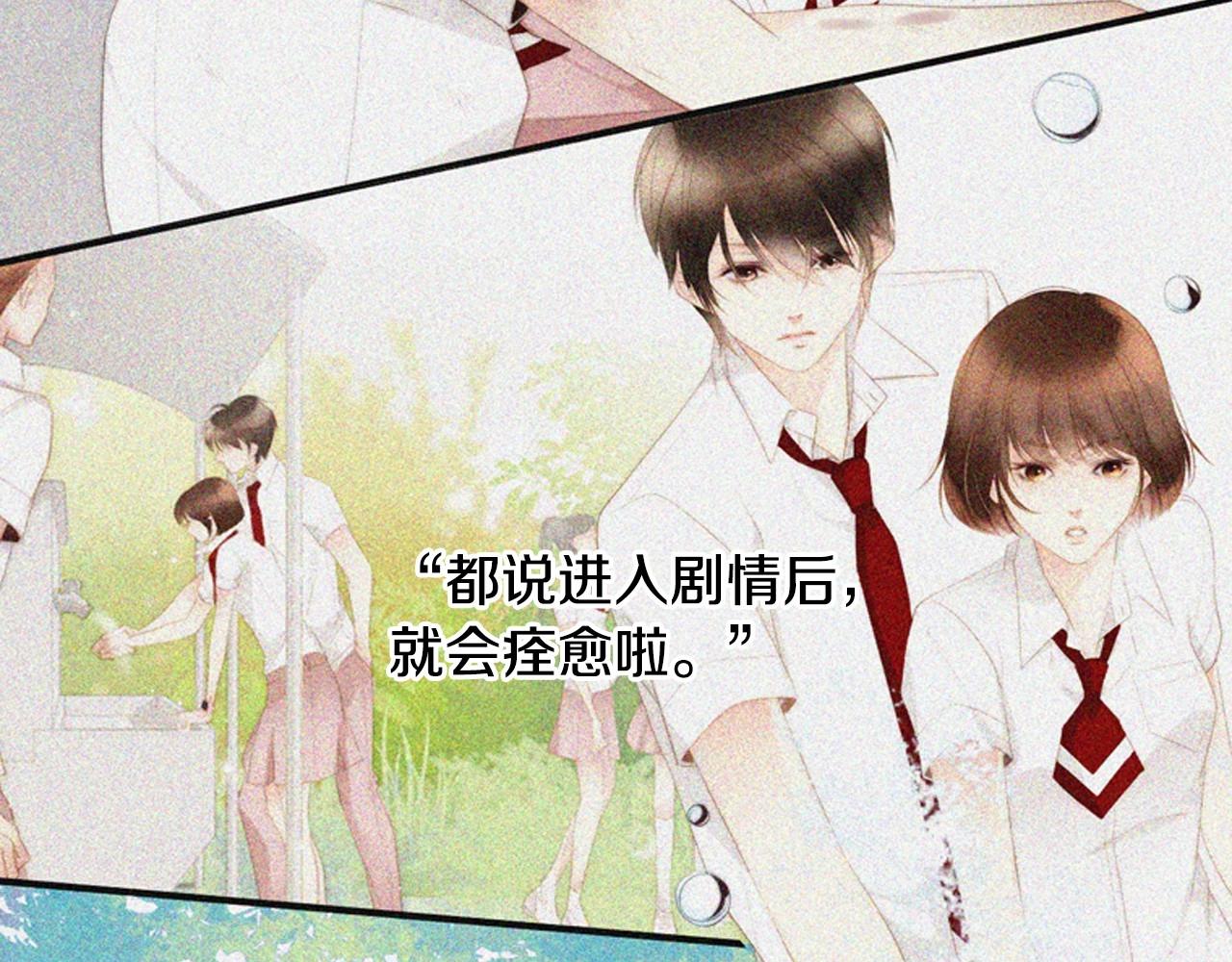 第2季 第13话 身上的秘密10