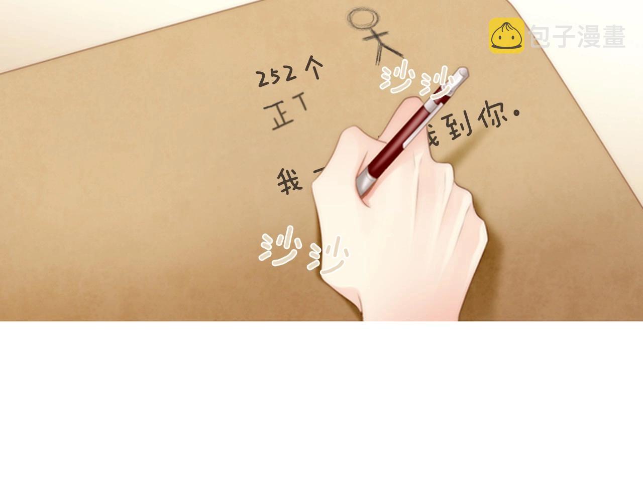 第8话 谢谢你的温暖140