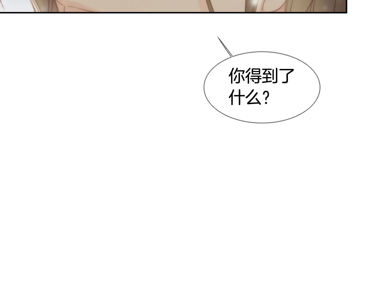 第2季完结篇 谢谢你289