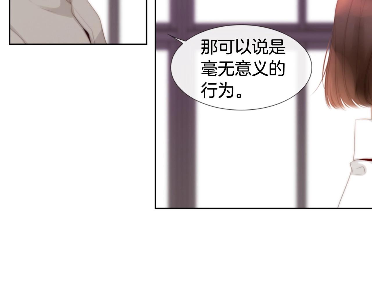 第2季 第9话 “我们”48