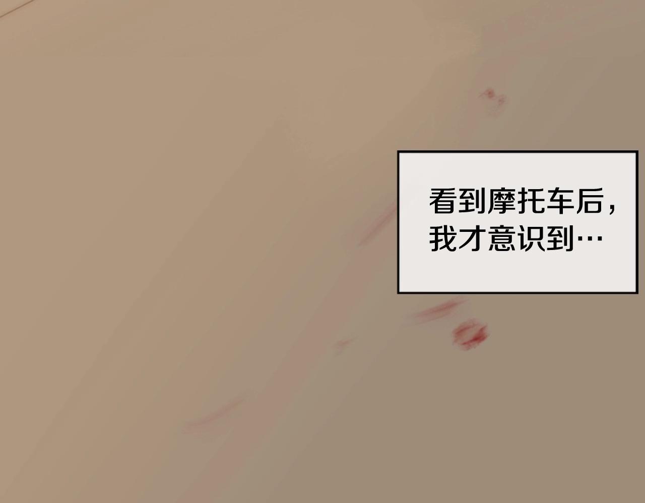 第2季 第24话 存在过的痕迹342