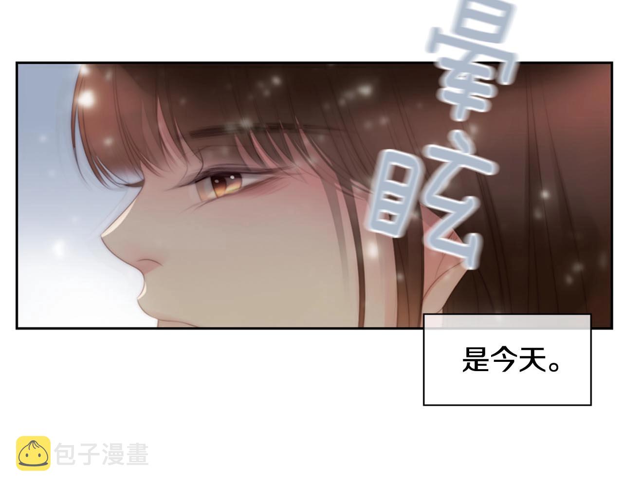 第2季完结篇 谢谢你61