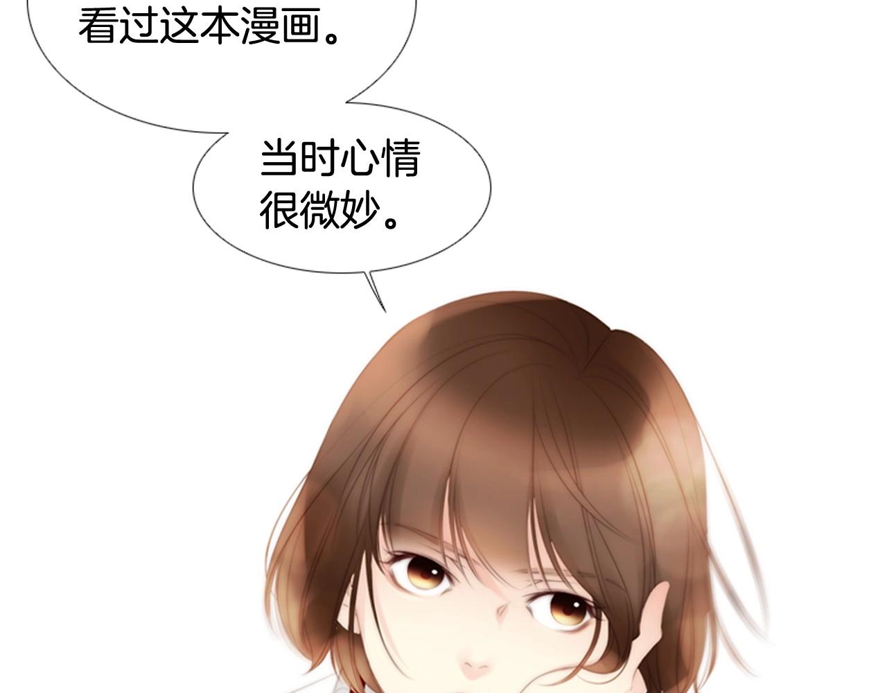 第2季 第3话 真真假假14