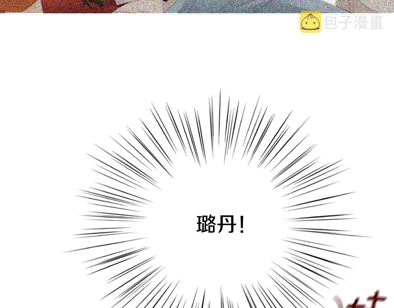 第2季 第17话 移植手术39