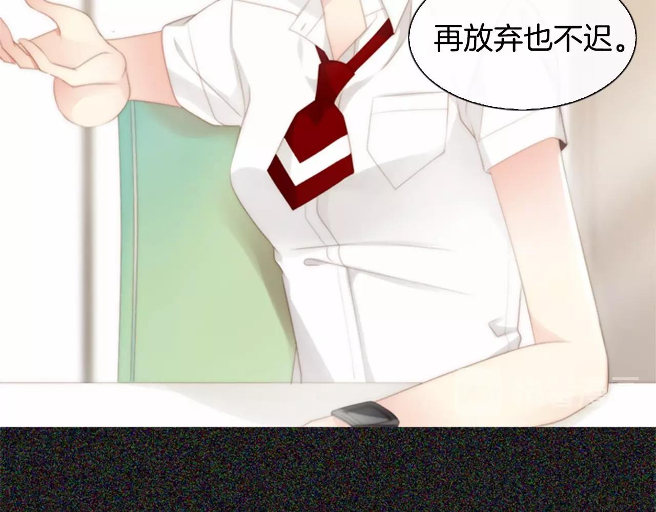 第11话 以自己爲中心吧！108