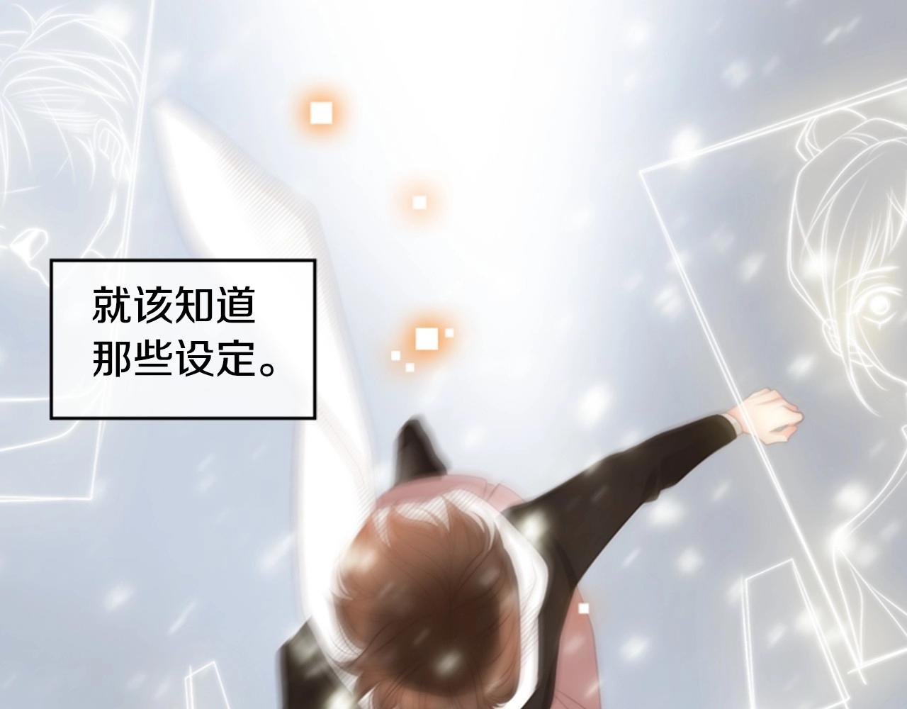 第2季 第24话 存在过的痕迹24