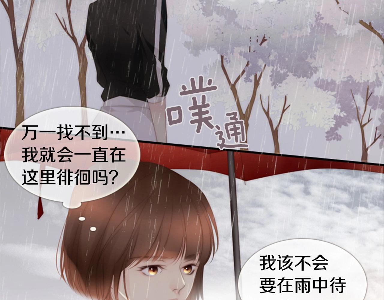 第2季 第11话 另一个瞬间38