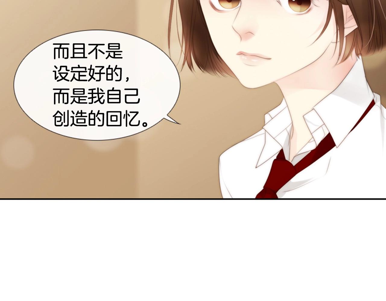 第20话 宝贵的“一天”79