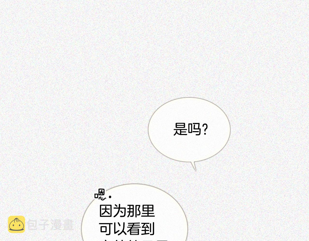 第2季 第7话 平凡的一天93