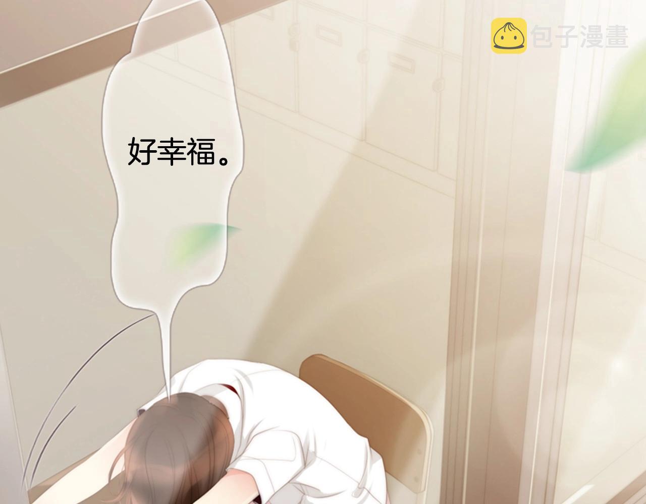 第2季 第7话 平凡的一天142