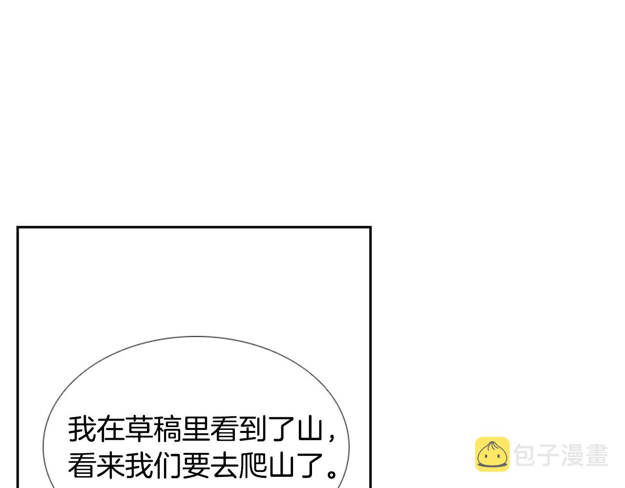 第2季 第15话 粉红唇彩226