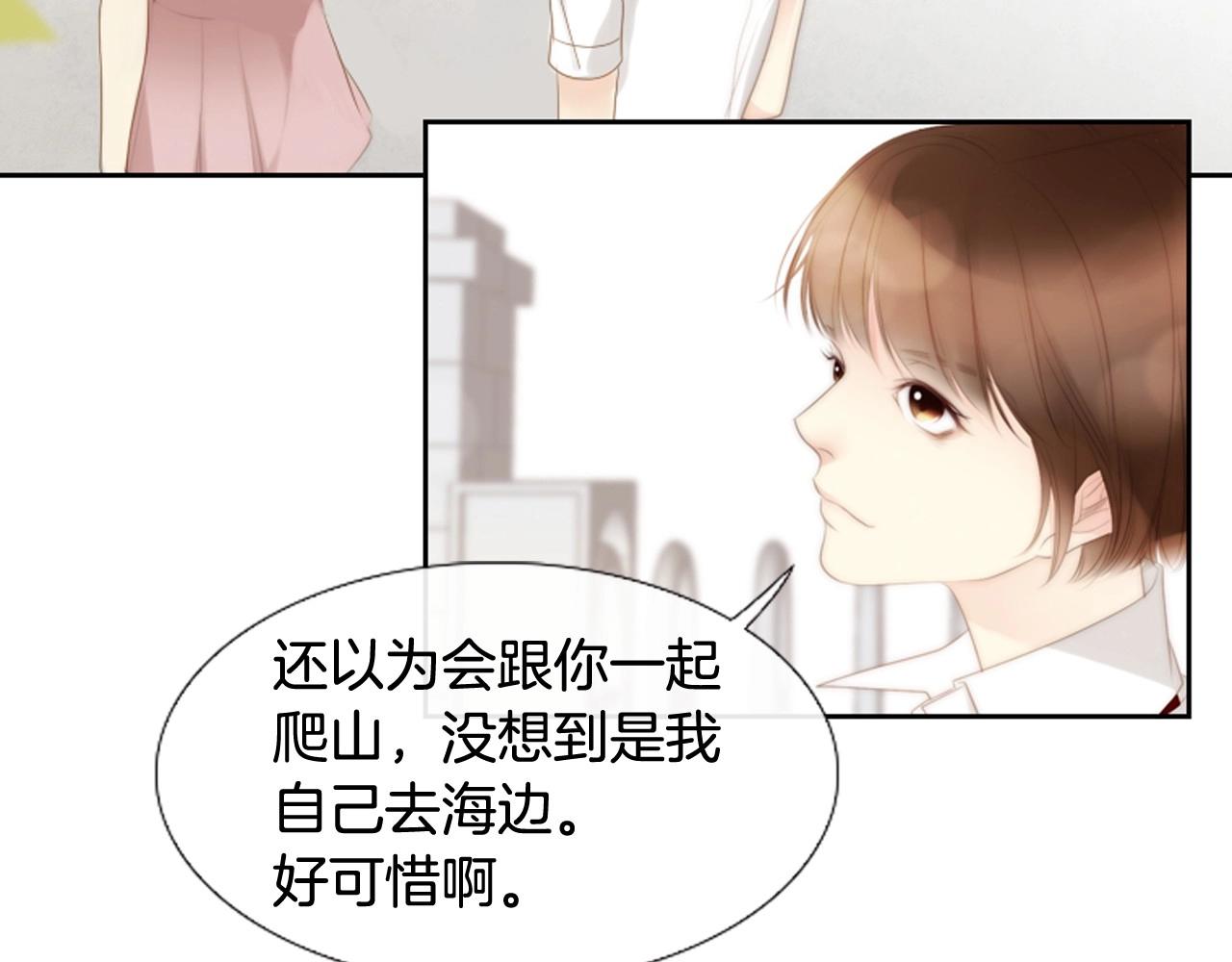 第2季 第16话 落泪的一天64